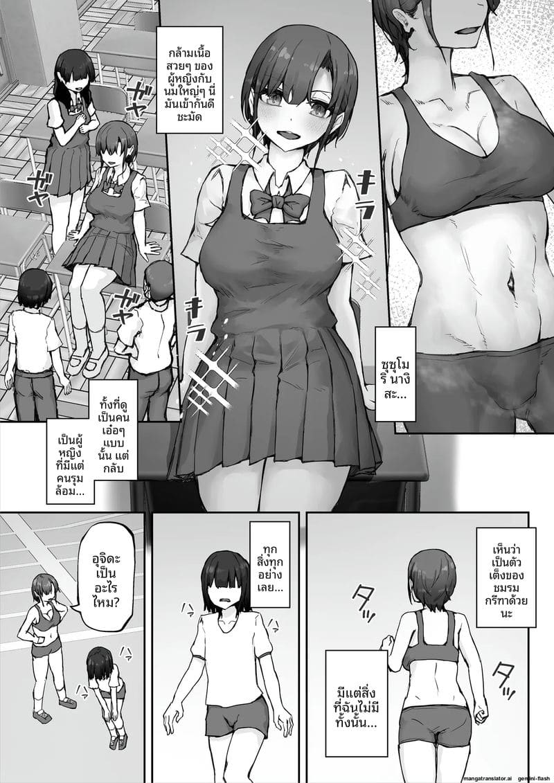 นางิสะสาวร่านน้ำควย ภาพ 6