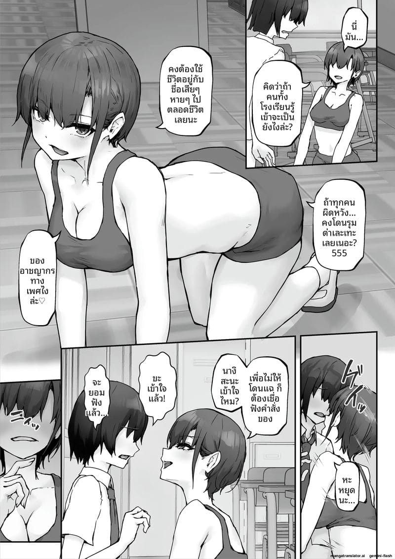 นางิสะสาวร่านน้ำควย ภาพ 12