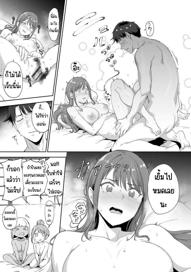 เกาะไร้ศีลธรรม 4 ภาพ 5