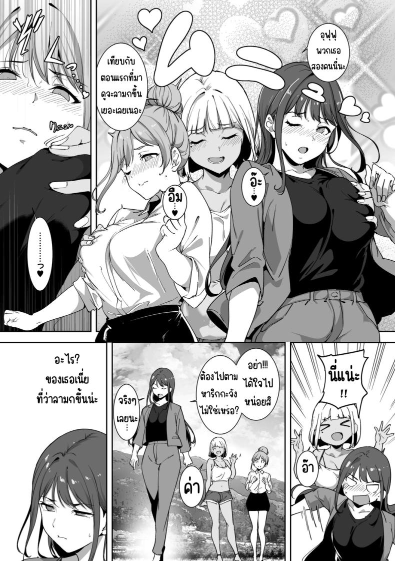 เกาะไร้ศีลธรรม 5 ภาพ 7