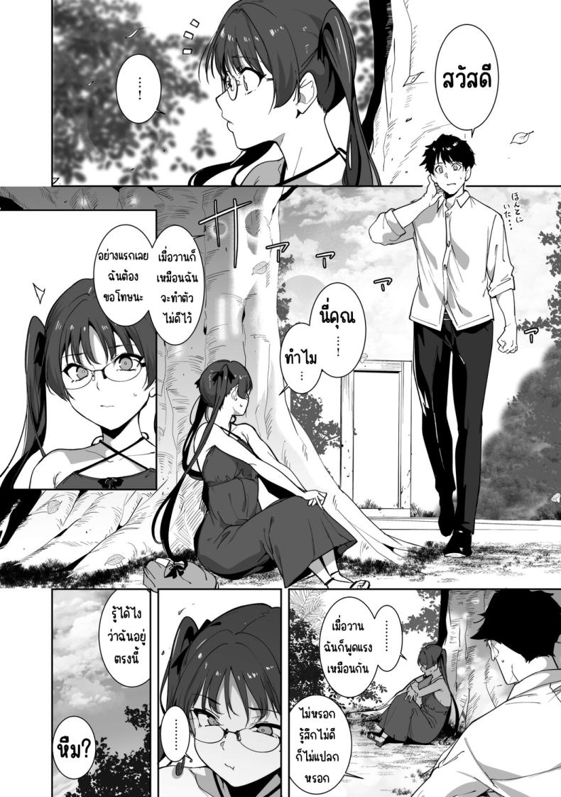 เกาะไร้ศีลธรรม 5 ภาพ 10