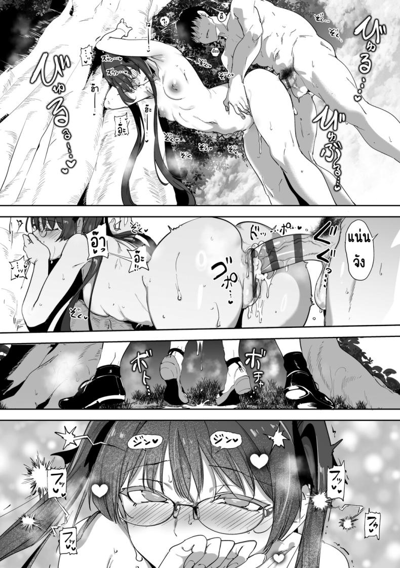 เกาะไร้ศีลธรรม 5 ภาพ 41