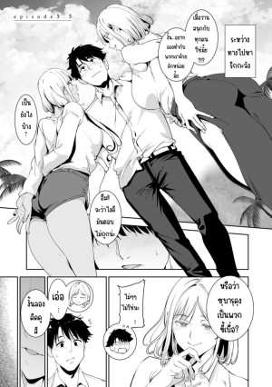 โดจิน เกาะไร้ศีลธรรม 5.5 แนว paizuri แปลไทย - โดจินโป๊ มังงะxxx การ์ตูนโป้ โดจินชิ