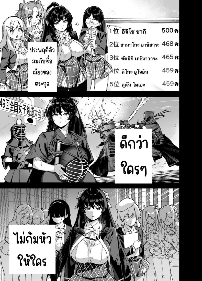 นักแสดงของโรงเรียนสตรี 1 ภาพ 22