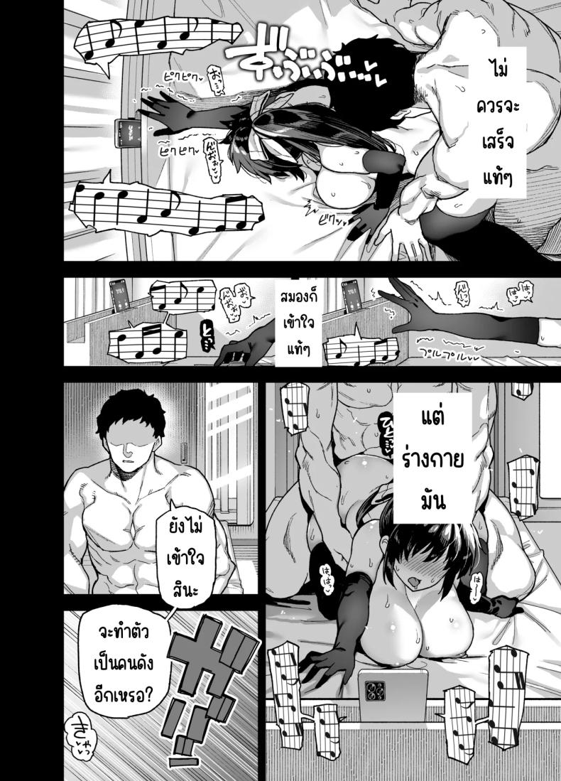 นักแสดงของโรงเรียนสตรี 1 ภาพ 37