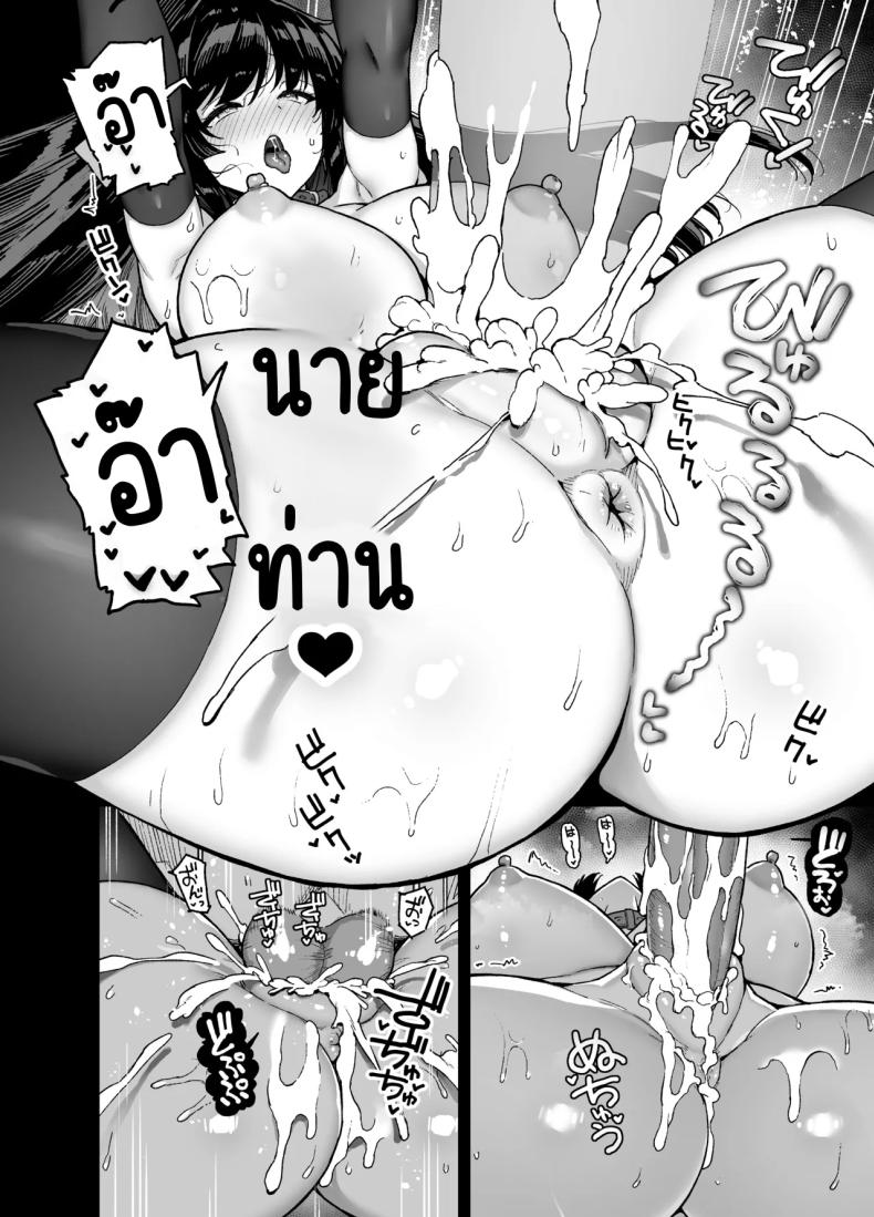 นักแสดงของโรงเรียนสตรี 1 ภาพ 49