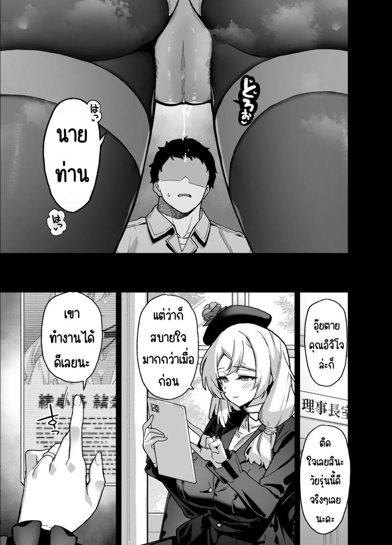 นักแสดงของโรงเรียนสตรี 1 ภาพ 54