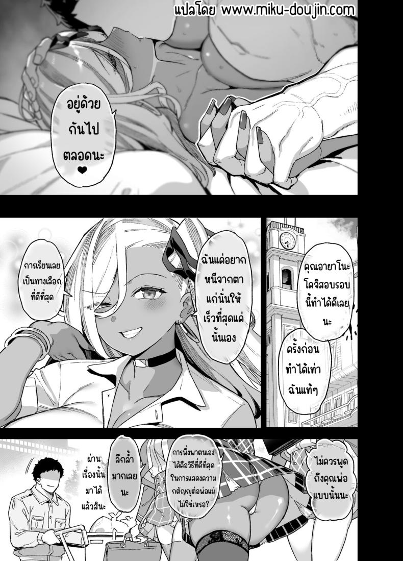นักแสดงของโรงเรียนสตรี 2 ภาพ 57