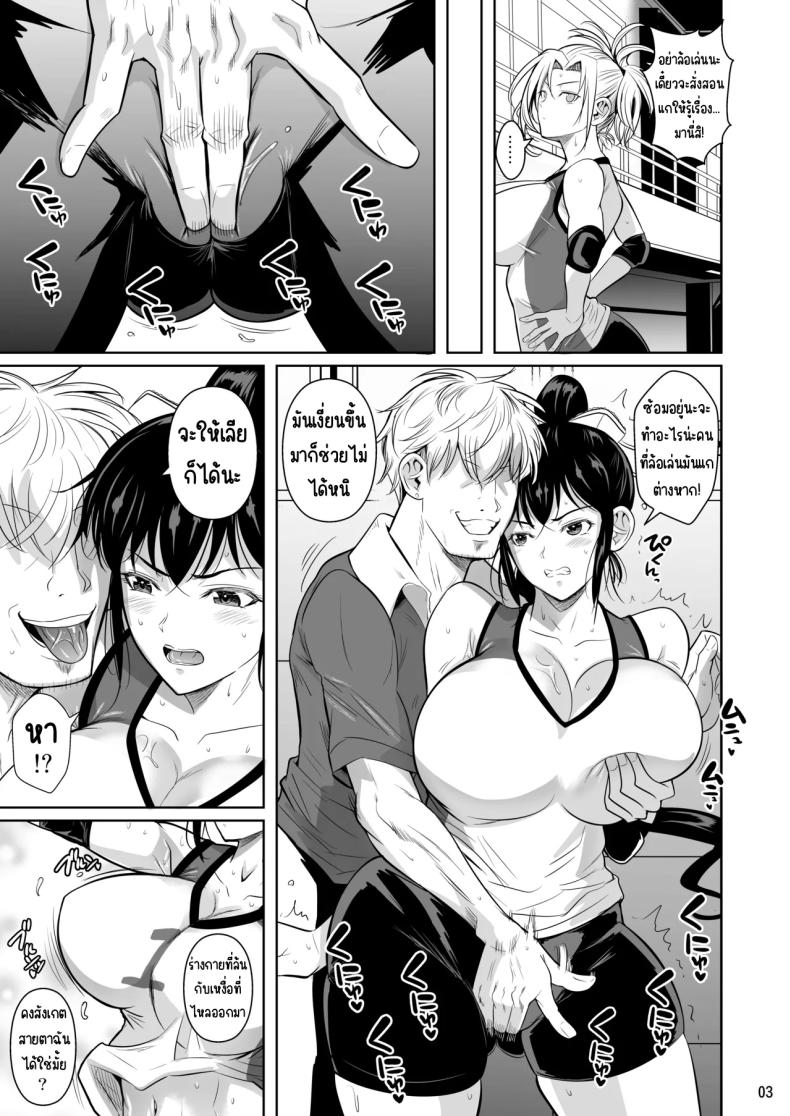 เบื้องหลังความสำเร็จ 2 ภาพ 3