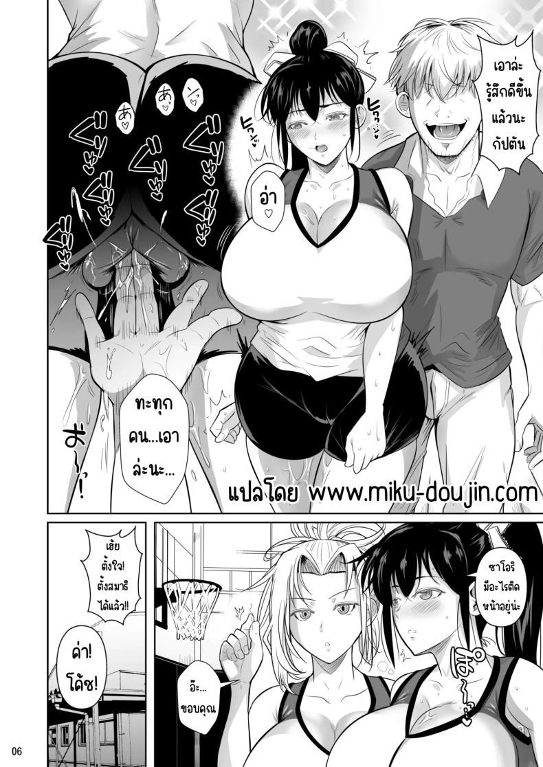 เบื้องหลังความสำเร็จ 2 ภาพ 6