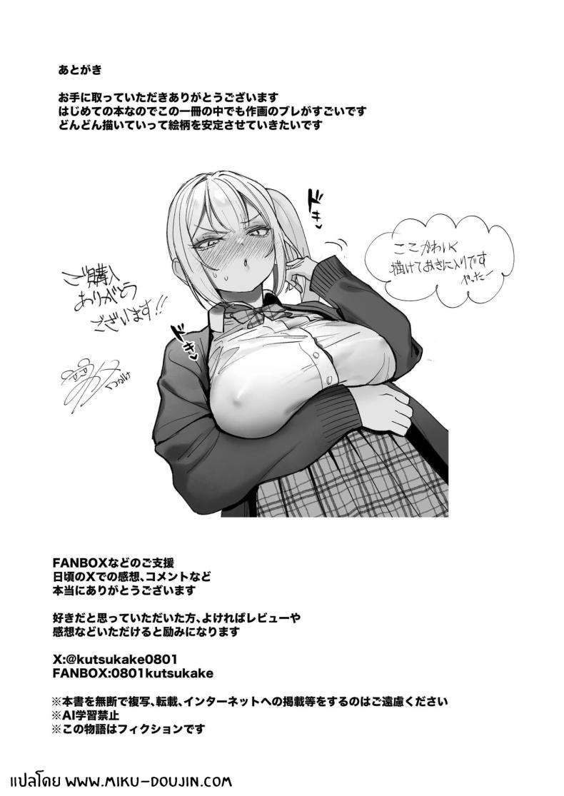 อ่อยขนาดนี้เเล้วนะ 1 ภาพ 41