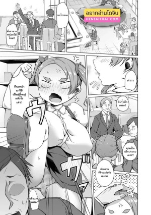 โดจิน คาเฟ่ลับฉบับผู้ใหญ่ แนว big breasts แปลไทย - โดจินโป๊ มังงะxxx การ์ตูนโป้ โดจินชิ