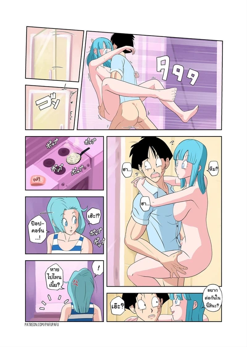 มารอนจู่โจมละนะ ภาพ 15