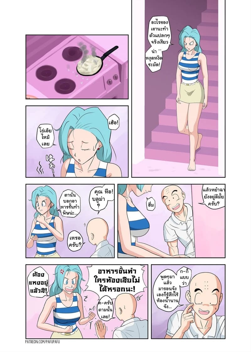 มารอนจู่โจมละนะ ภาพ 16