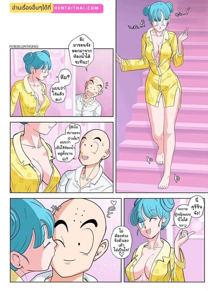 มารอนจู่โจมละนะ ภาพ 25