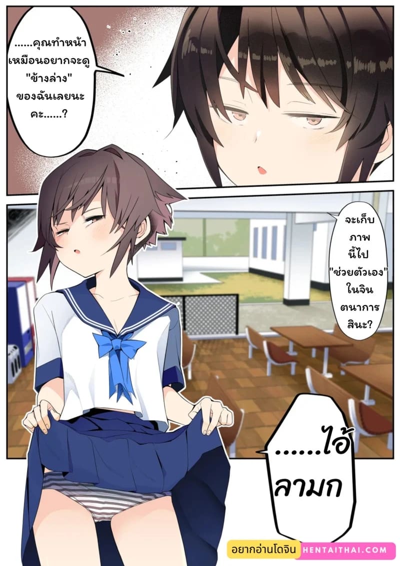 กับแฟนยังไม่เคยทำ ภาพ 1