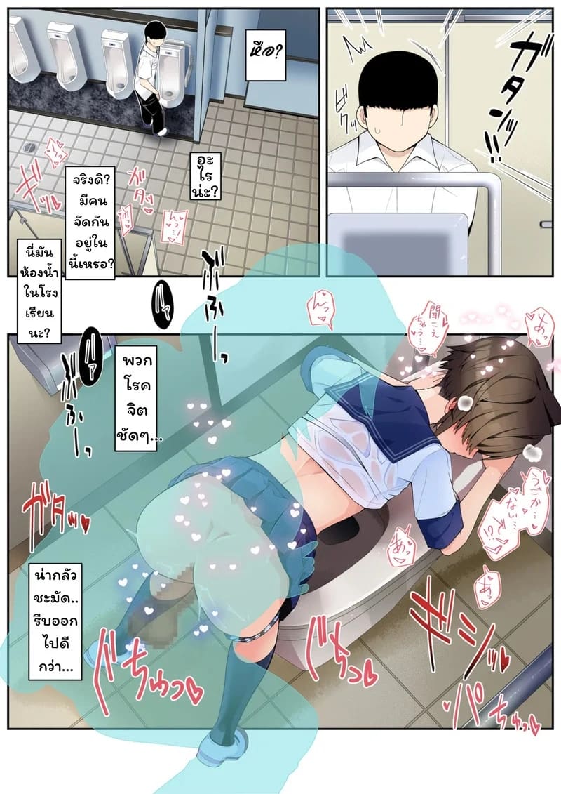 กับแฟนยังไม่เคยทำ ภาพ 19