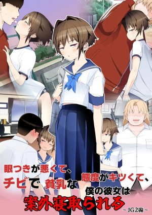 โดจิน กับแฟนยังไม่เคยทำ แนว sole female แปลไทย - โดจินโป๊ มังงะxxx การ์ตูนโป้ โดจินชิ