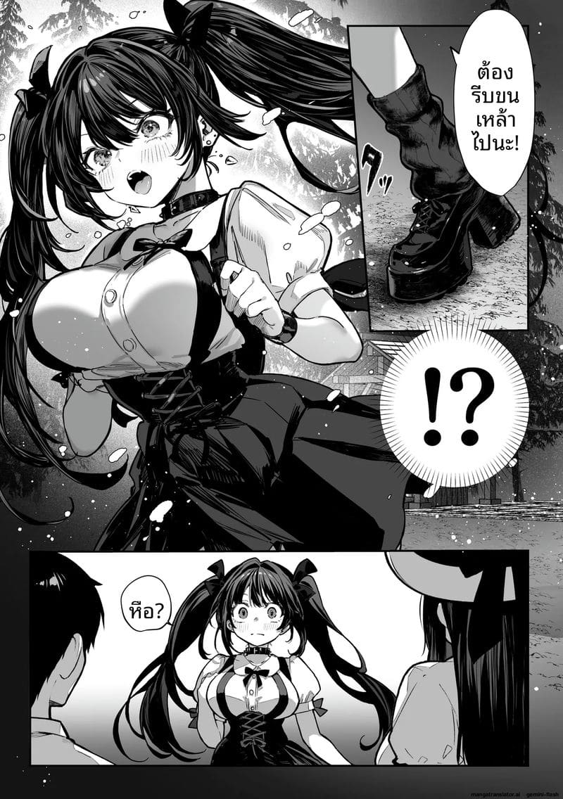 เย็ดพี่น้องสาวสามเส้า ภาพ 9