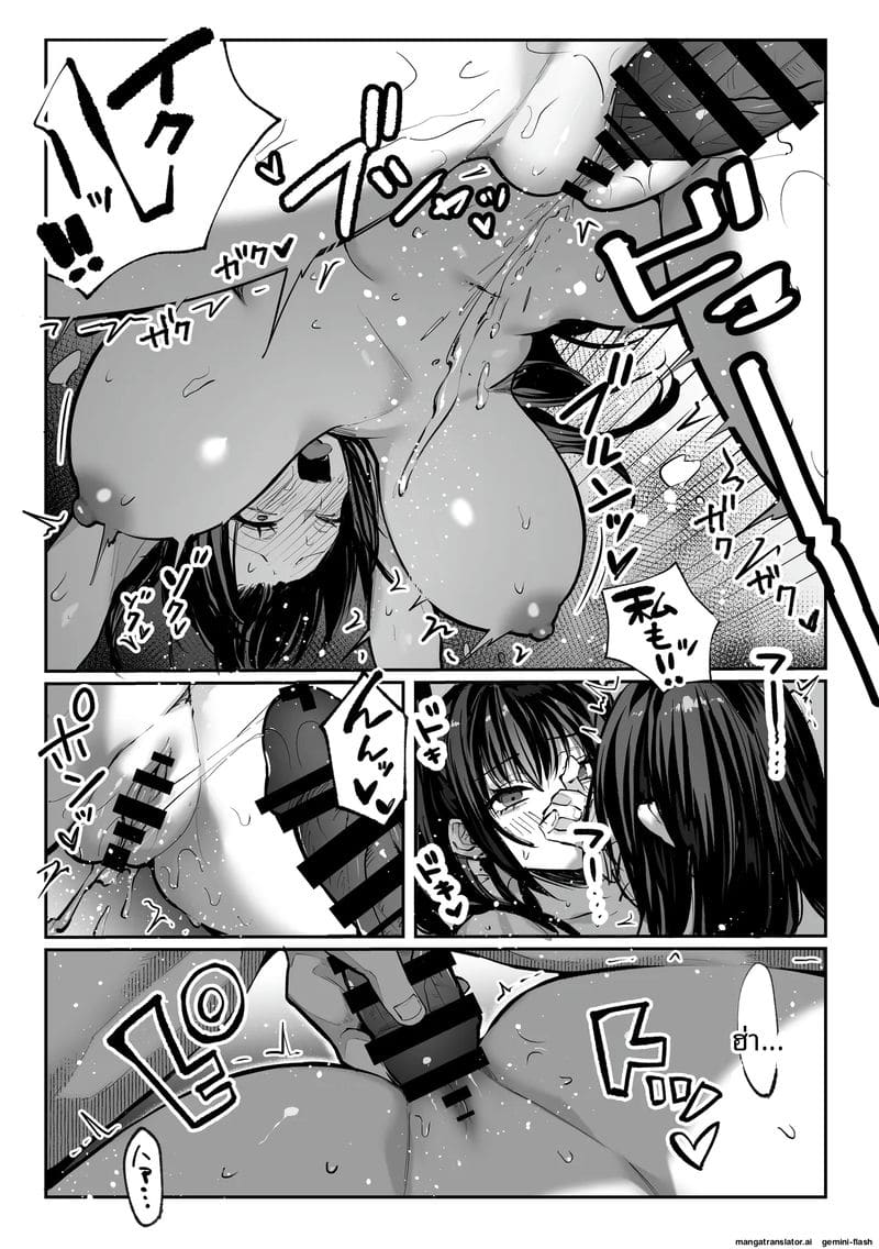 เย็ดพี่น้องสาวสามเส้า ภาพ 42