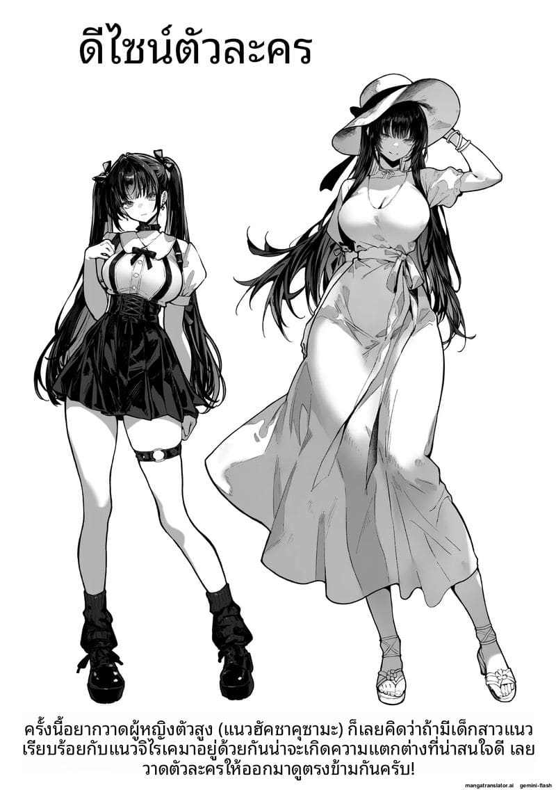 เย็ดพี่น้องสาวสามเส้า ภาพ 57