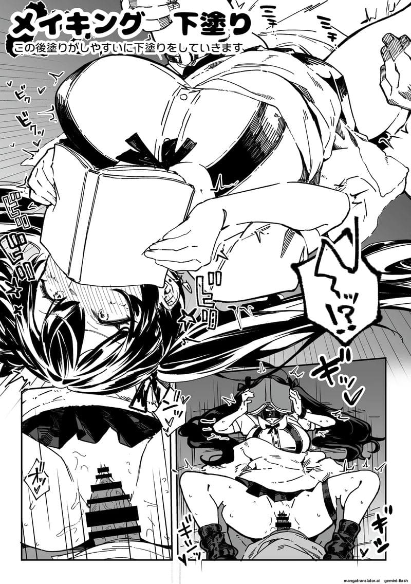 เย็ดพี่น้องสาวสามเส้า ภาพ 63