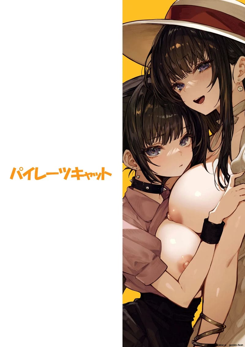 เย็ดพี่น้องสาวสามเส้า ภาพ 72