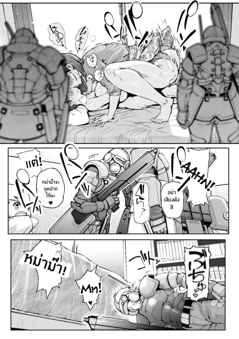 สังเกตการณ์เย็ดคุณครู ภาพ 5