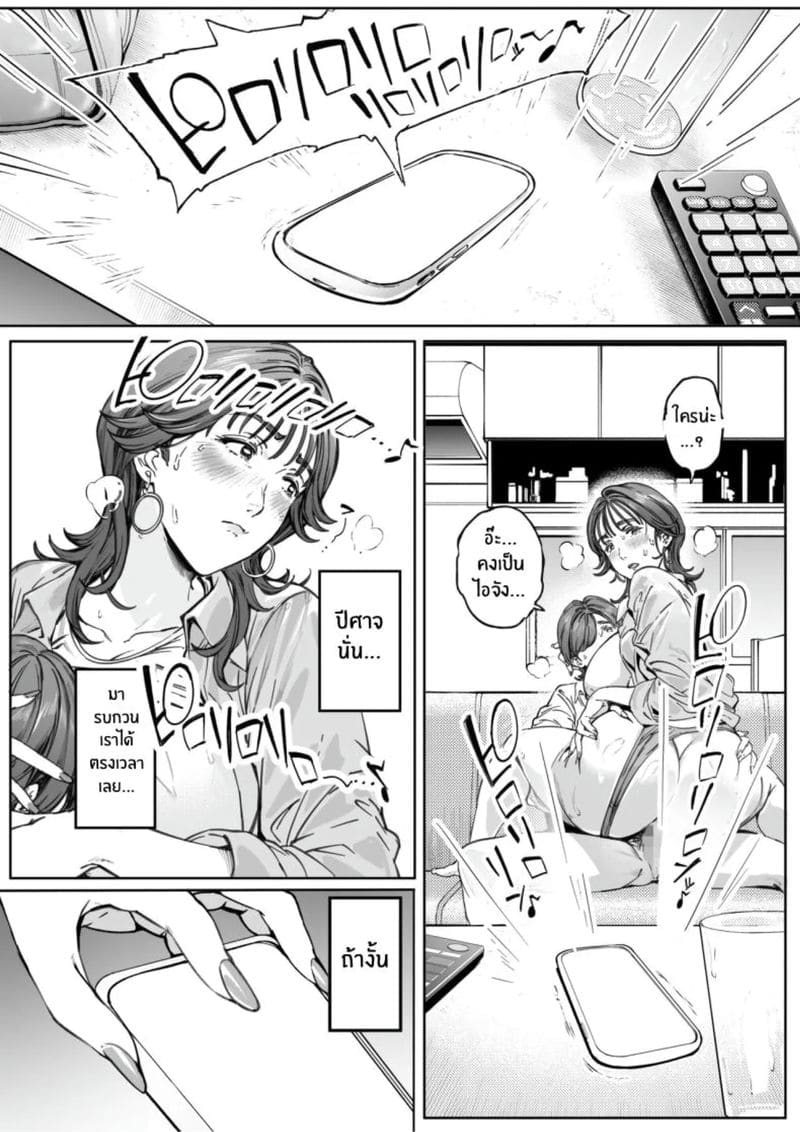 สังเกตการณ์เย็ดคุณครู ภาพ 42