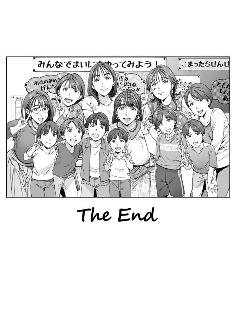 สังเกตการณ์เย็ดคุณครู ภาพ 100