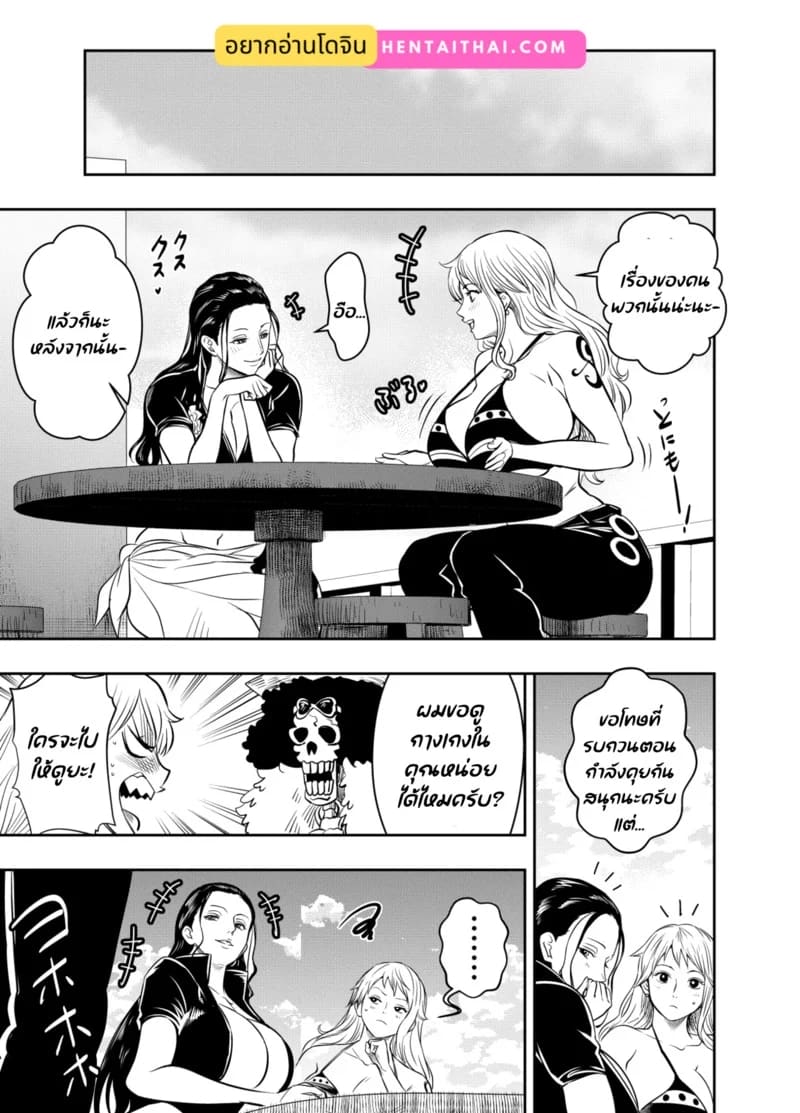 เปิดให้ดูมากกว่าที่ขอ