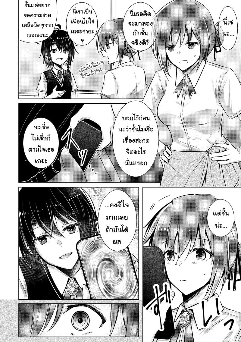 ลองดูก็รู้เอง ภาพ 1