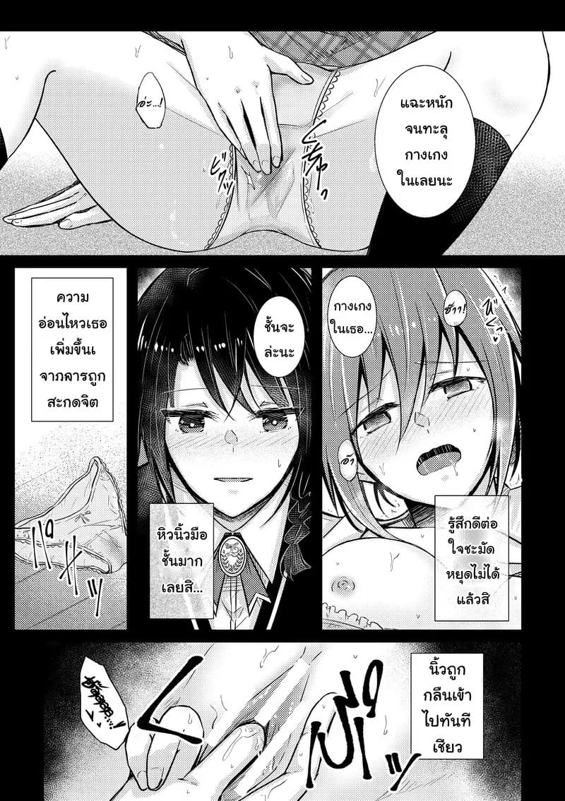 ลองดูก็รู้เอง ภาพ 6