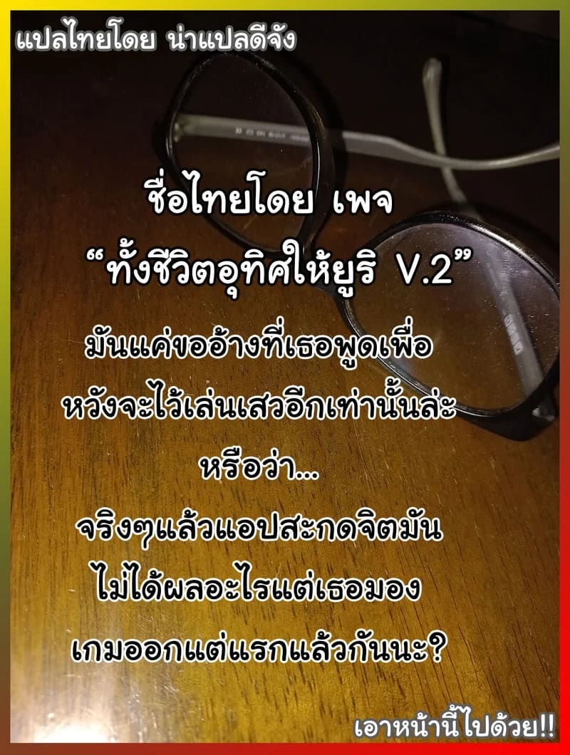ลองดูก็รู้เอง ภาพ 16