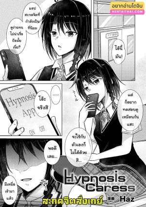 โดจิน ลองดูก็รู้เอง แนว japanese แปลไทย - โดจินโป๊ มังงะxxx การ์ตูนโป้ โดจินชิ