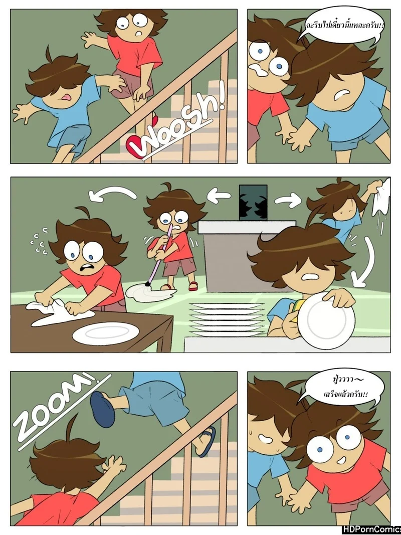 วันพิเศษของแม่ ภาพ 2