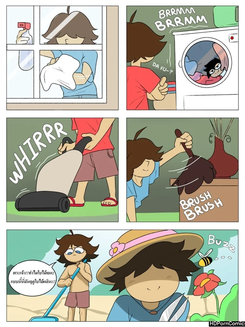 วันพิเศษของแม่ ภาพ 5