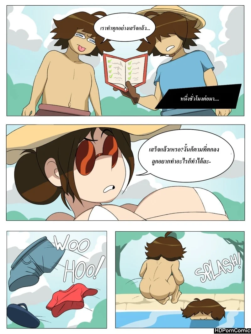 วันพิเศษของแม่ ภาพ 7