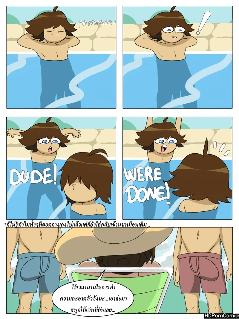 วันพิเศษของแม่ ภาพ 8