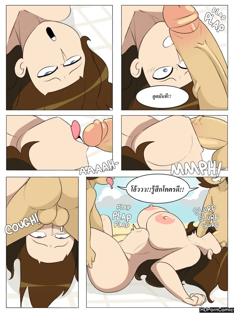 วันพิเศษของแม่ ภาพ 13