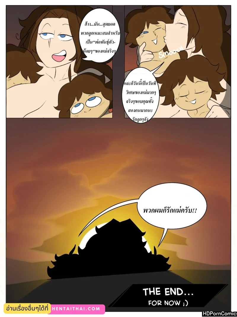 วันพิเศษของแม่ ภาพ 18