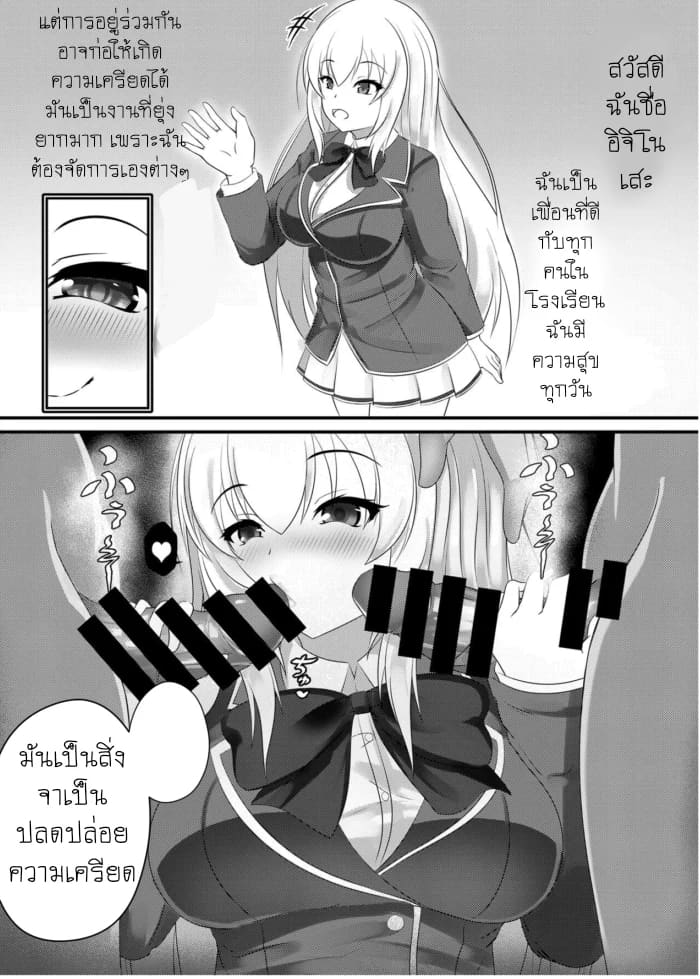 เตรียมรับน้ำทุกคน ภาพ 1