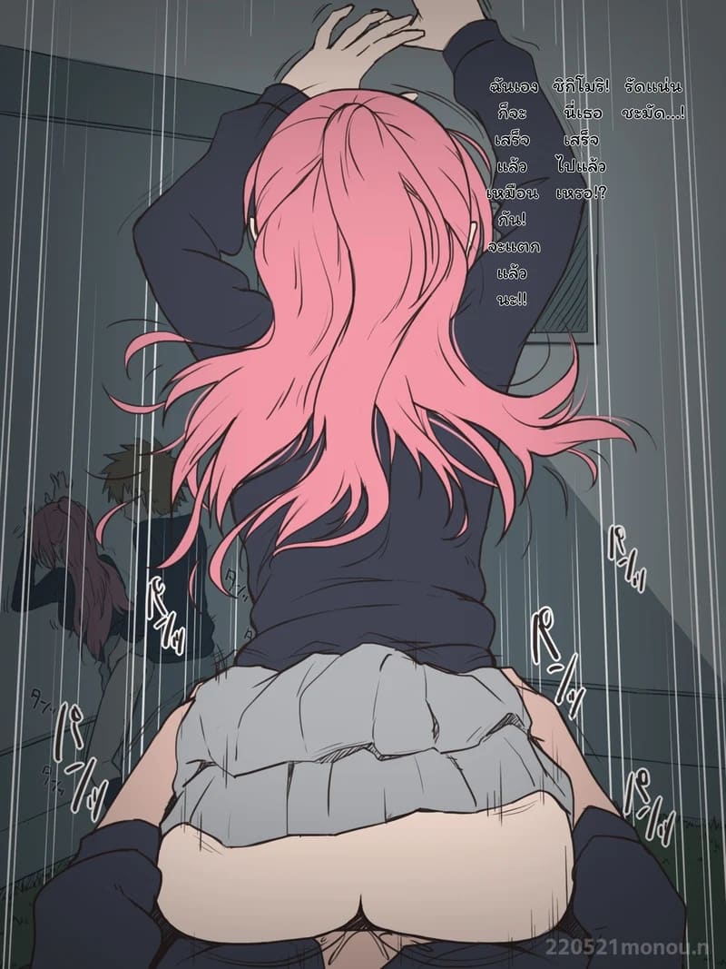 แอบทำริมกำแพง ภาพ 6