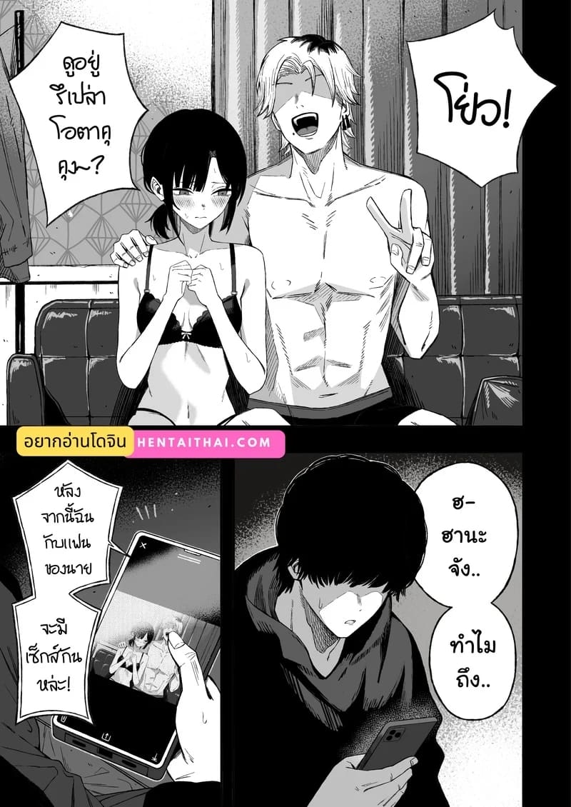 ไอ้หนุ่มหัวทองโดนของเข้าแล้ว ภาพ 1