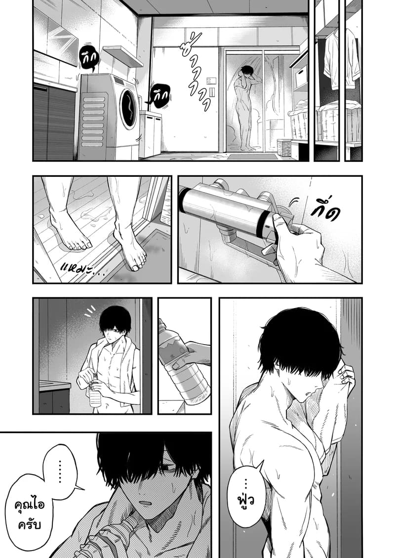 ไอ้หนุ่มหัวทองโดนของเข้าแล้ว ภาพ 45