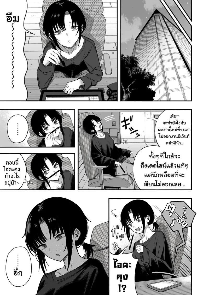 ไอ้หนุ่มหัวทองโดนของเข้าแล้ว ภาพ 53