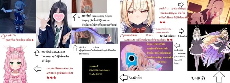 ยืนเฉยๆ ให้จับเลย ภาพ 45