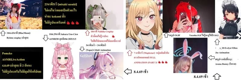 ยืนเฉยๆ ให้จับเลย ภาพ 46