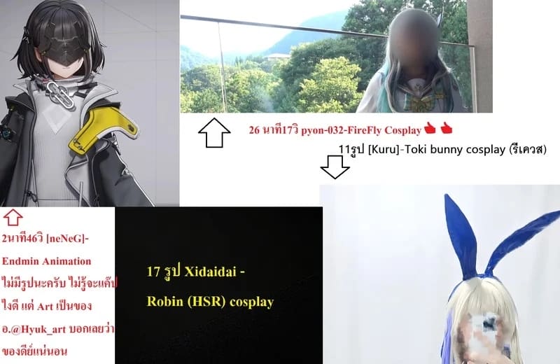 ยืนเฉยๆ ให้จับเลย ภาพ 47