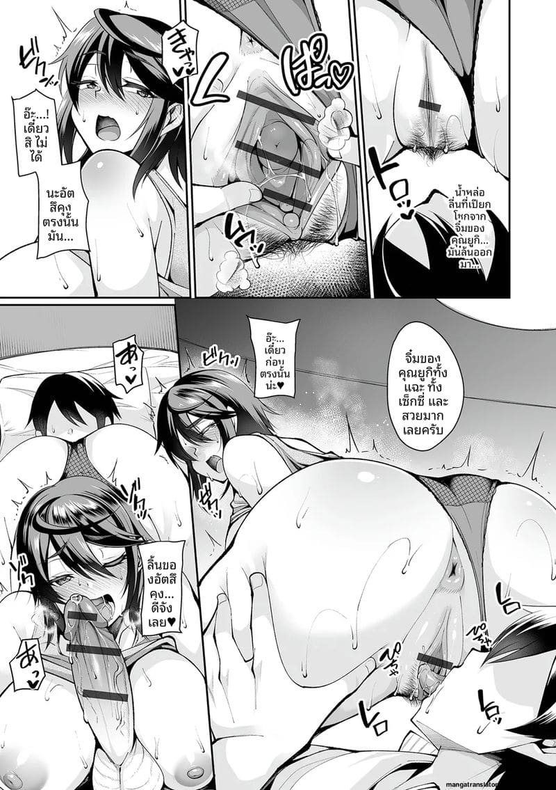 เมียข้างห้องเงี่ยน ภาพ 72